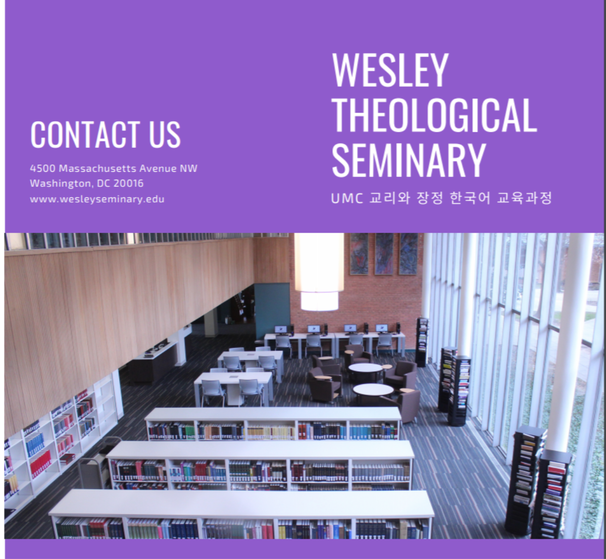 연합감리교회에서의 목사 안수와 타교단에서 연합감리교회로 허입하는데 요구되는 필수 이수과목 과정을 진행하는 웨슬리 신학대학원의 프로그램 플라이어.
